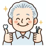 高齢者の歯科インプラント：安心して選ぶポイントとメリット